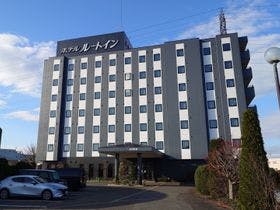 ホテルルートイン 米沢駅東