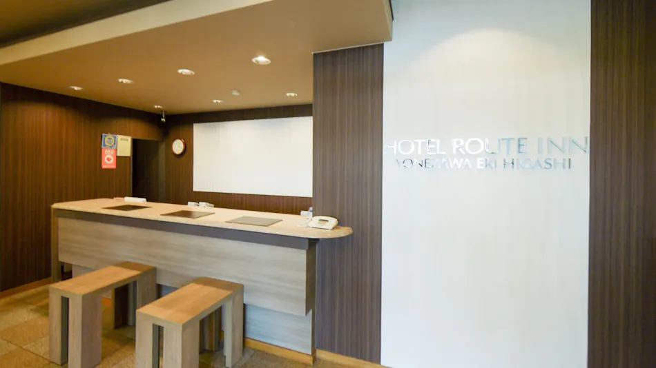 Hotel Route-Inn Yonezawa Ekihigashi
