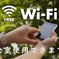 Free Wi-Fi is available throughout the entire building.