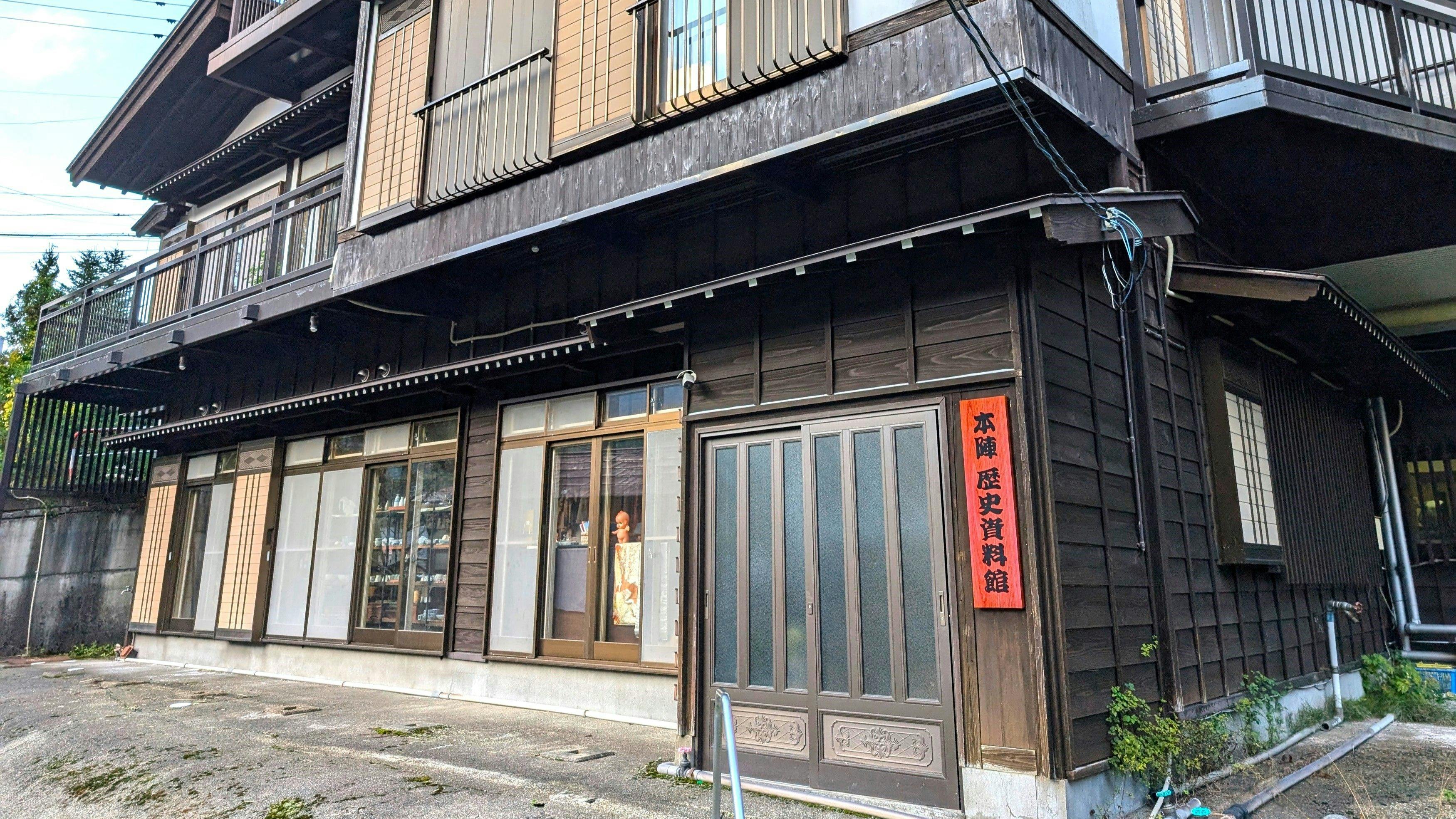 พิพิธภัณฑ์