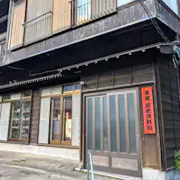 พิพิธภัณฑ์