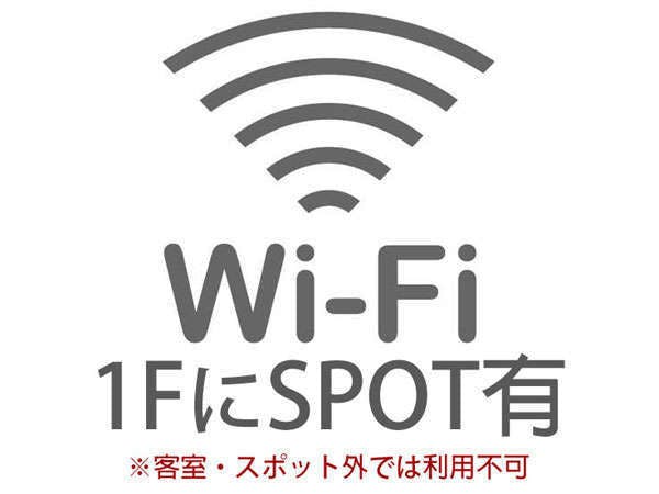 Pemasangan hotspot Wi-Fi
