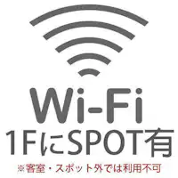 Pemasangan hotspot Wi-Fi