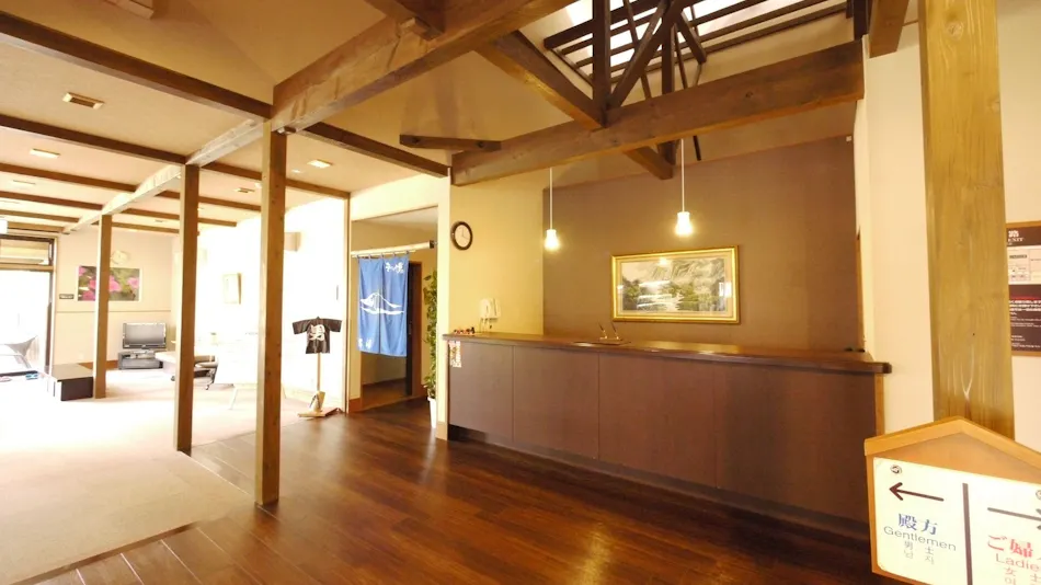 Mimizuka Natural Hot Spring "Kigokoro no Yu" Aso Resort Grandvrio Hotel - Route Inn Hotels -