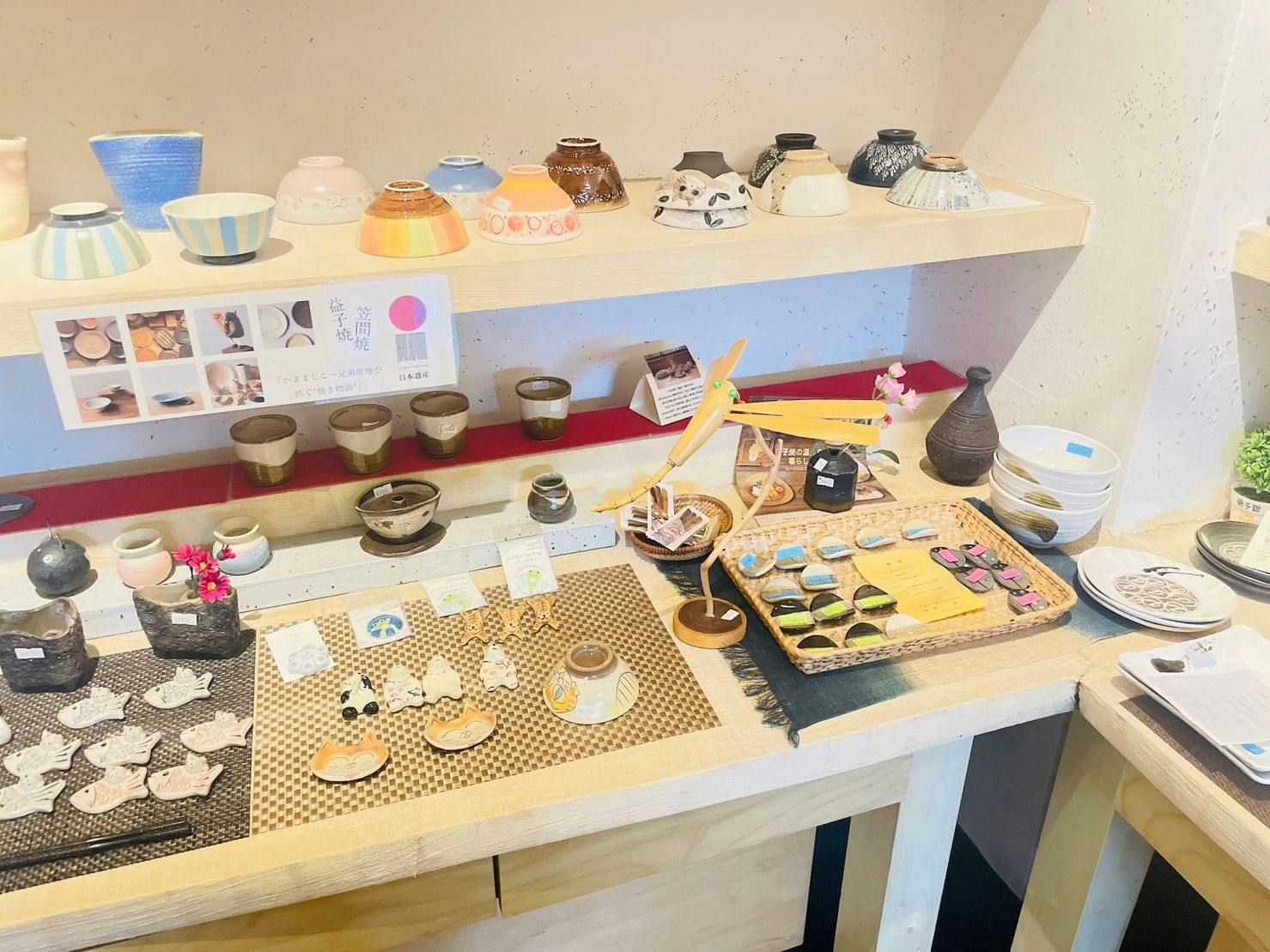 기념품 가게 WAKU