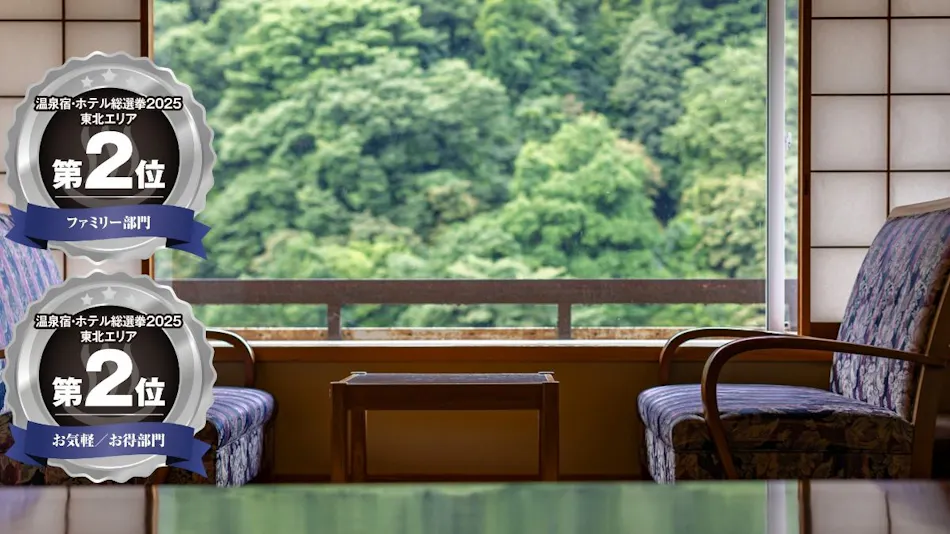 Kamenoi Hotel Akita Yuze