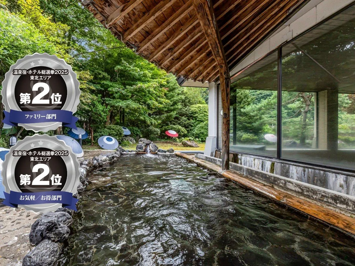 Winner of the 2025 Onsen Accommodation & Hotel Grand Awards!