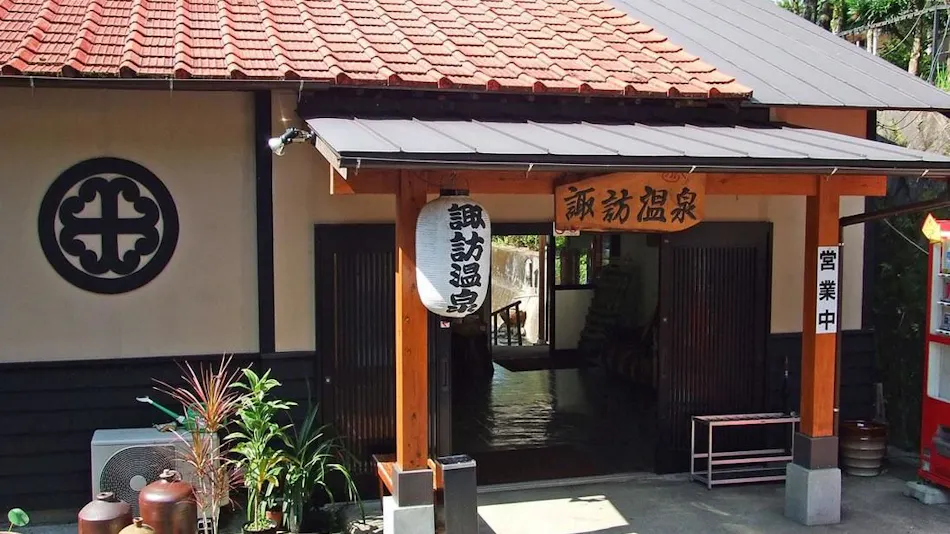Suwa Onsen Suwa no Yu