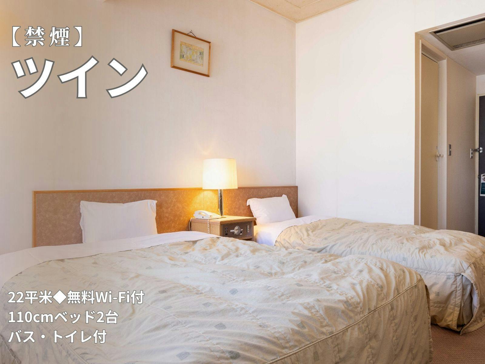 ห้องทวิน【ปลอดบุหรี่】