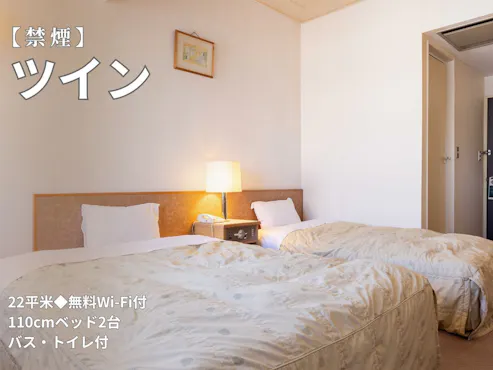 ห้องทวิน【ปลอดบุหรี่】