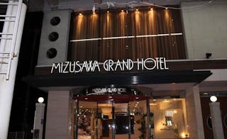 水沢サンパレスホテル 宿泊予約なら Yahoo トラベル 水沢サンパレスホテル 宿泊予約なら Yahoo トラベル