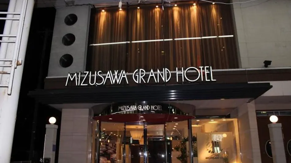 Mizusawa Grand Hotel