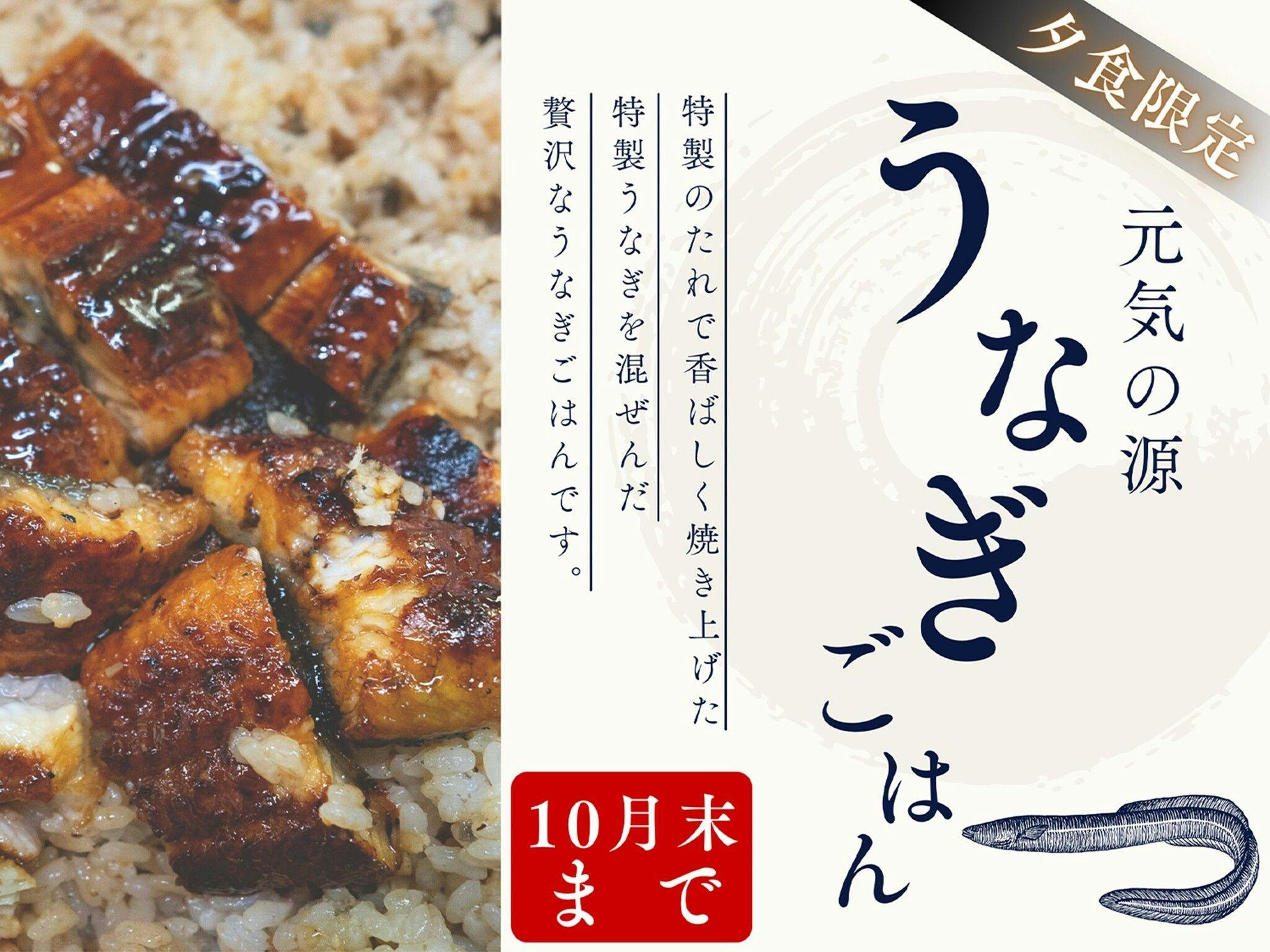 ~Sanada Masayuki & Yukimura Father and Son's Hidden Inn~ Kii Misou