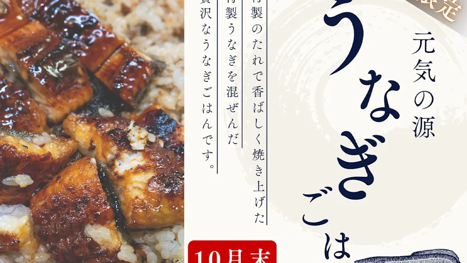 ~Sanada Masayuki & Yukimura Father and Son's Hidden Inn~ Kii Misou