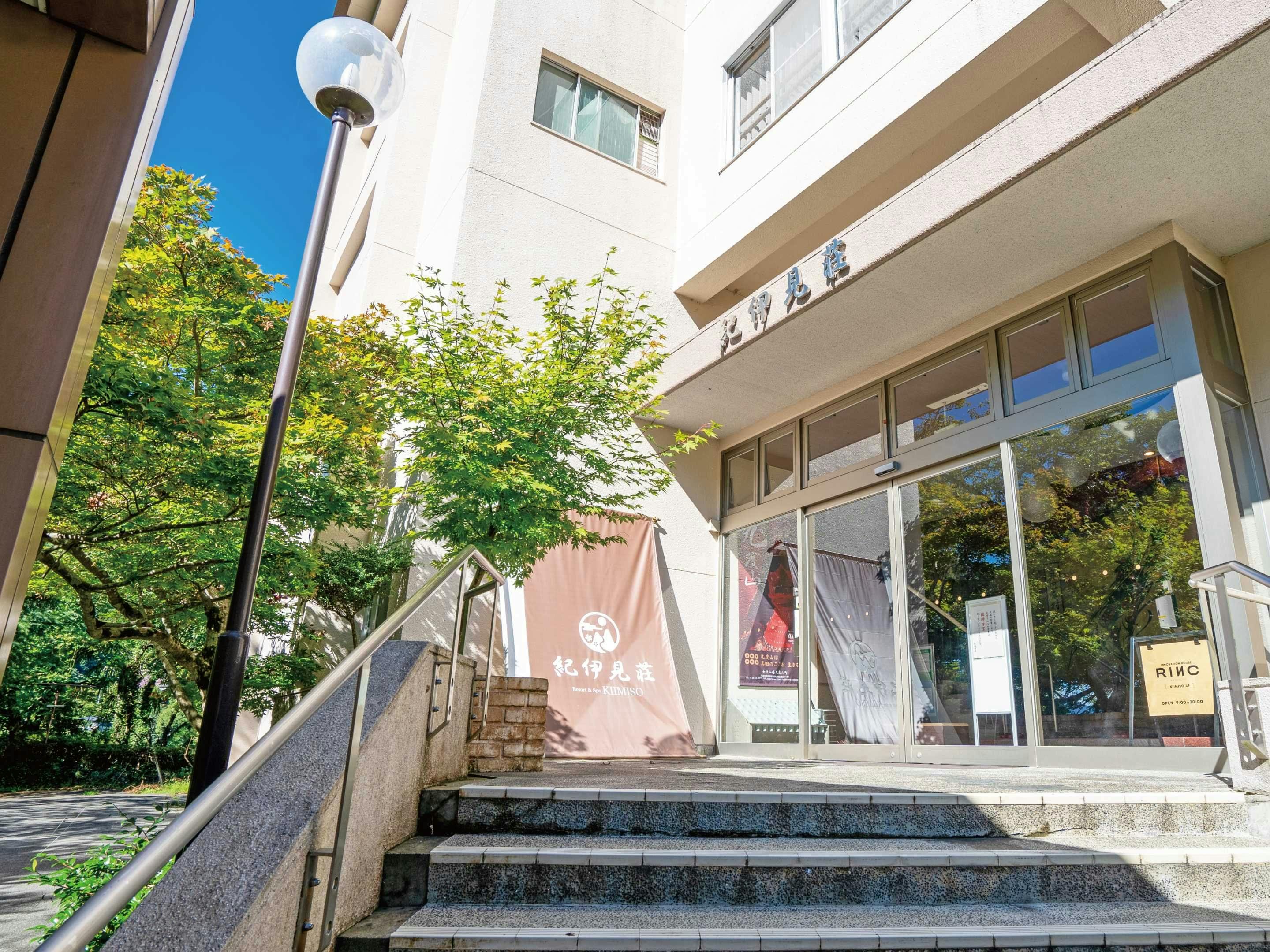 ~Sanada Masayuki & Yukimura Father and Son's Hidden Inn~ Kii Misou