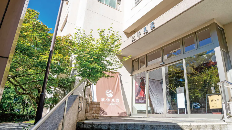 ~Sanada Masayuki & Yukimura Father and Son's Hidden Inn~ Kii Misou