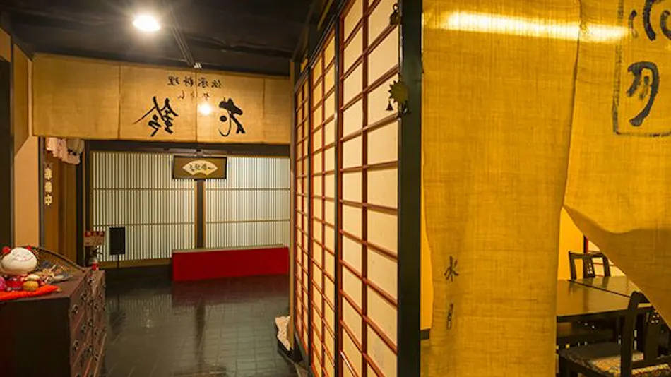 Suzuyakyoro