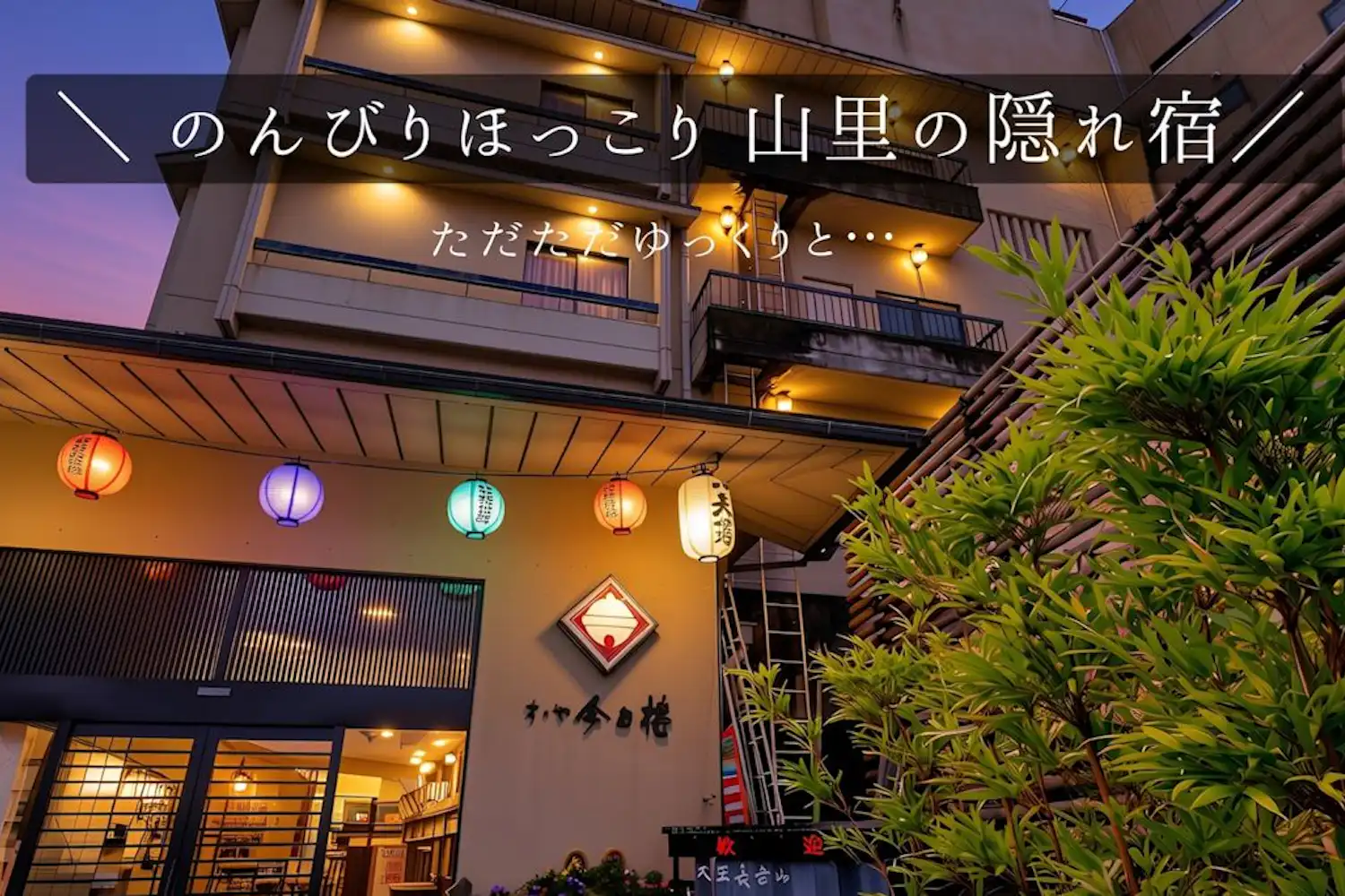 施設画像