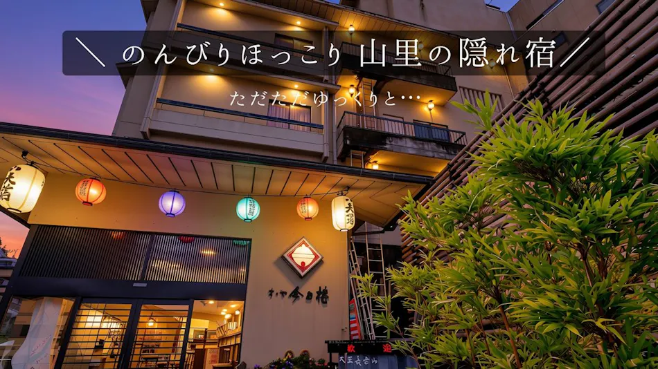Suzuyakyoro
