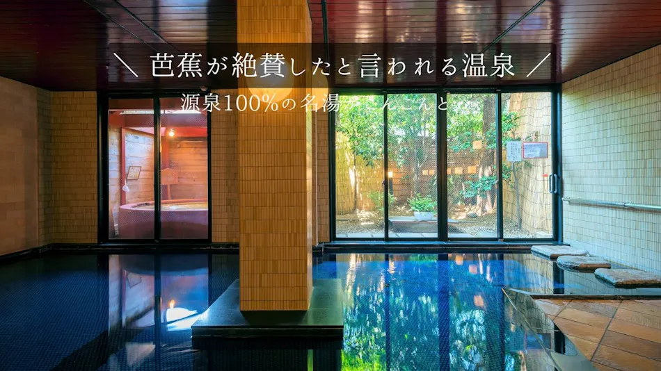 Suzuyakyoro