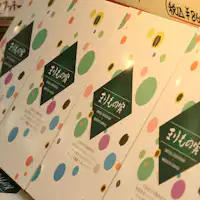 คุกกี้กาแฟสูตรต้นตำรับของโรงแรม ~ ผลมาริโมะ