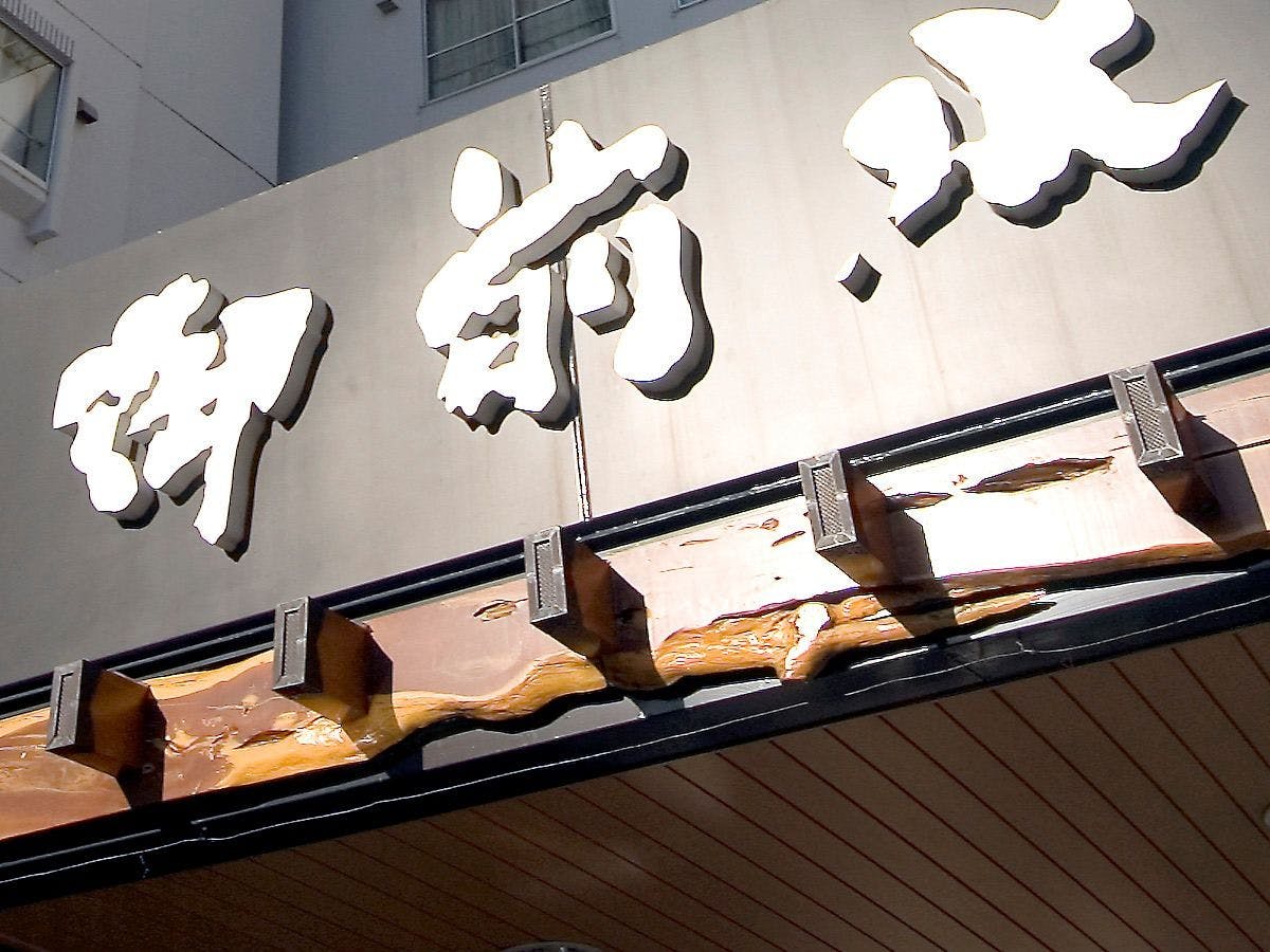 หน้าโรงแรม