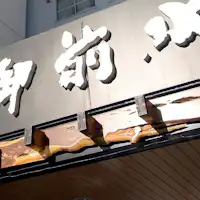 หน้าโรงแรม