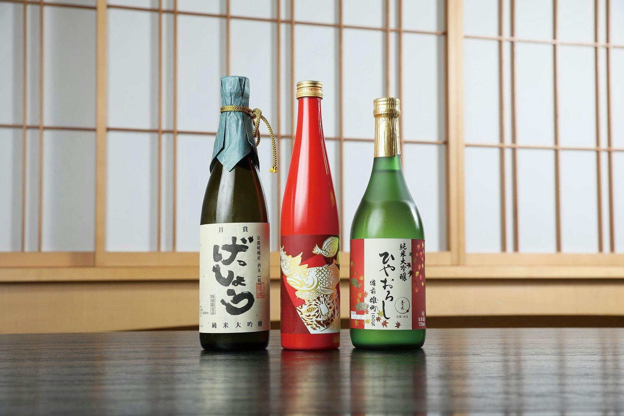 Sun Members Kyoto Saga