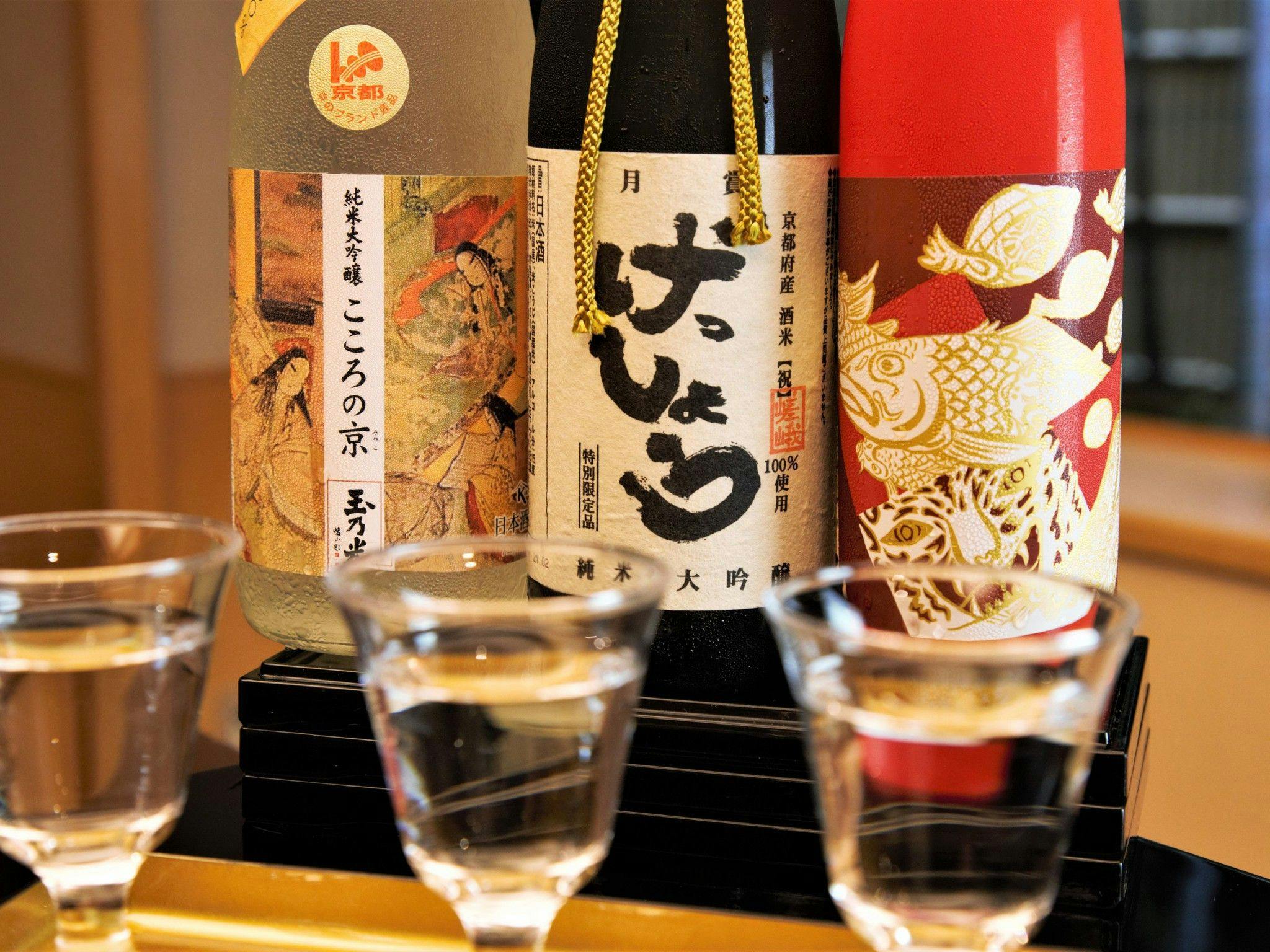 Sun Members Kyoto Saga