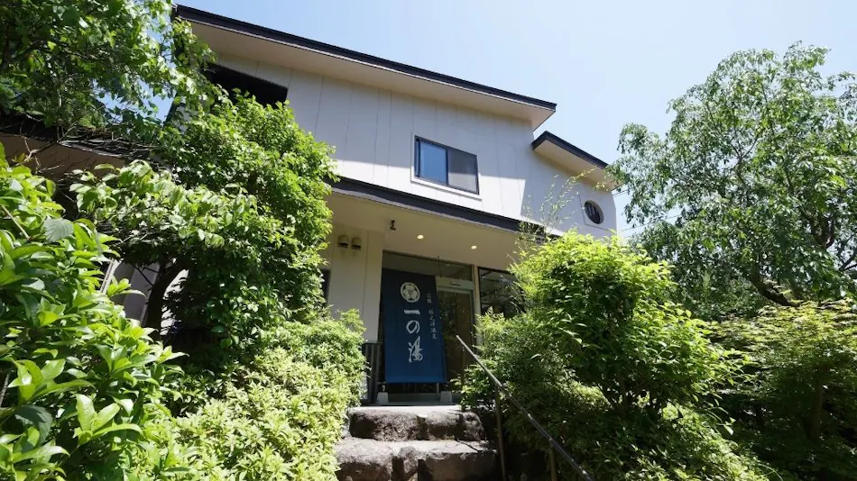 Hidamari Ichinoyu