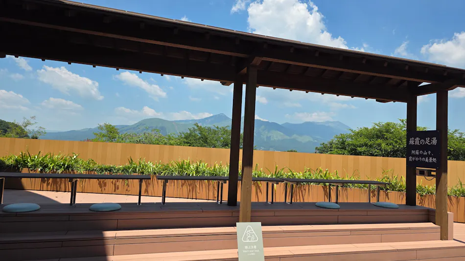 Minami Aso Hakusui Onsen Yume Shizuku