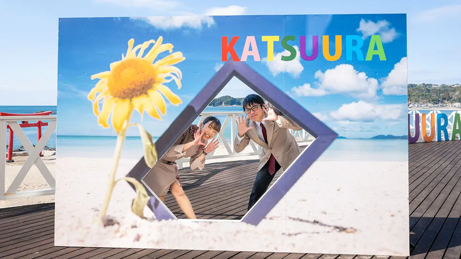 Mikazuki Sea Park Hotel Katsuura