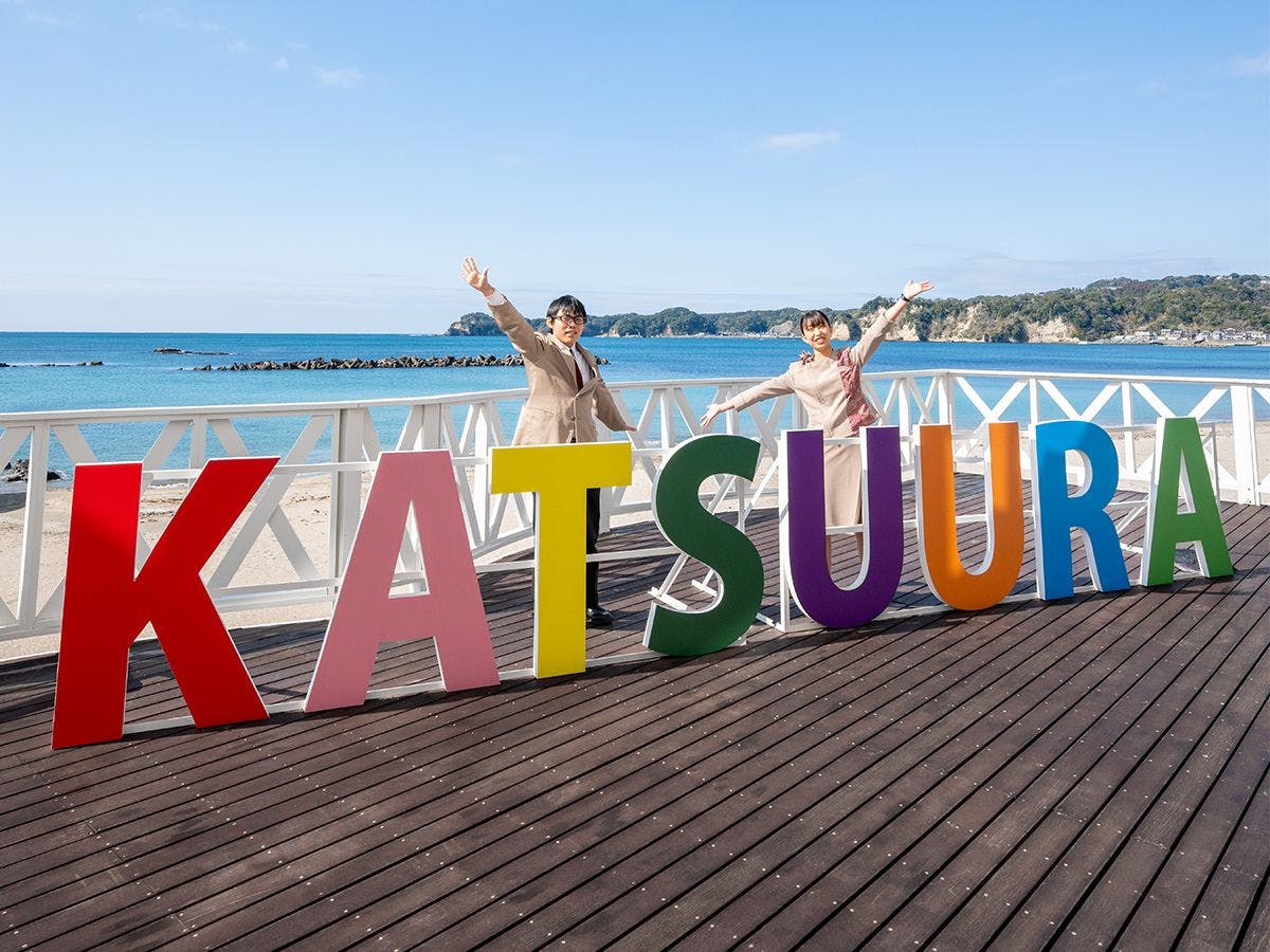Mikazuki Sea Park Hotel Katsuura