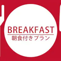 Rencana termasuk sarapan