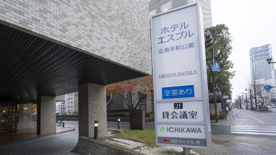 Hotel Espul Hiroshima Peace Park