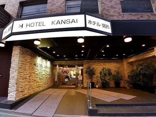 โรงแรมคันไซ 外観