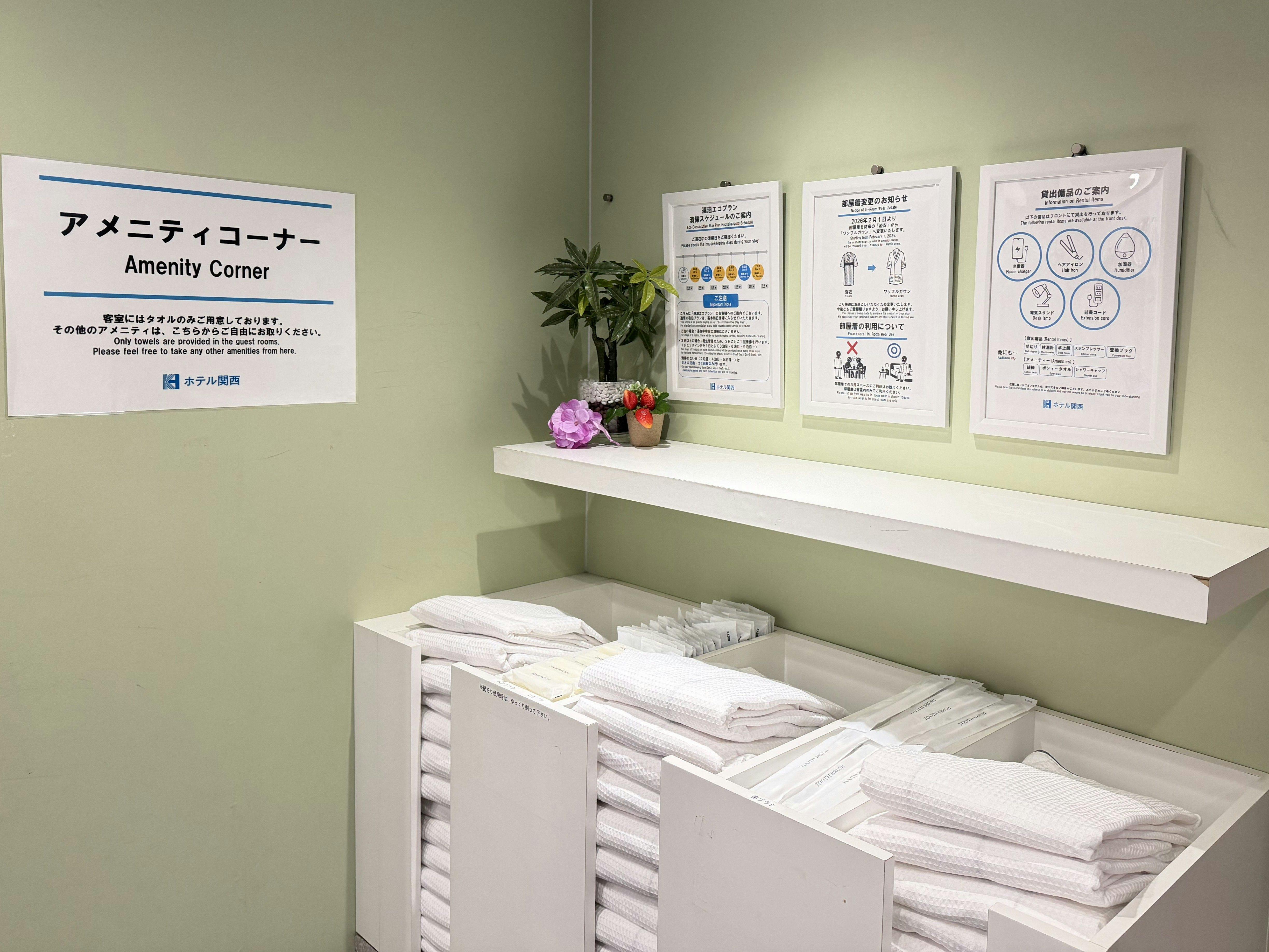 สิ่งอำนวยความสะดวกมีให้บริการที่ล็อบบี้