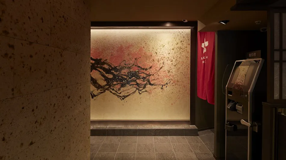 SAKURA SKY HOTEL (Sakura Sky Hotel)