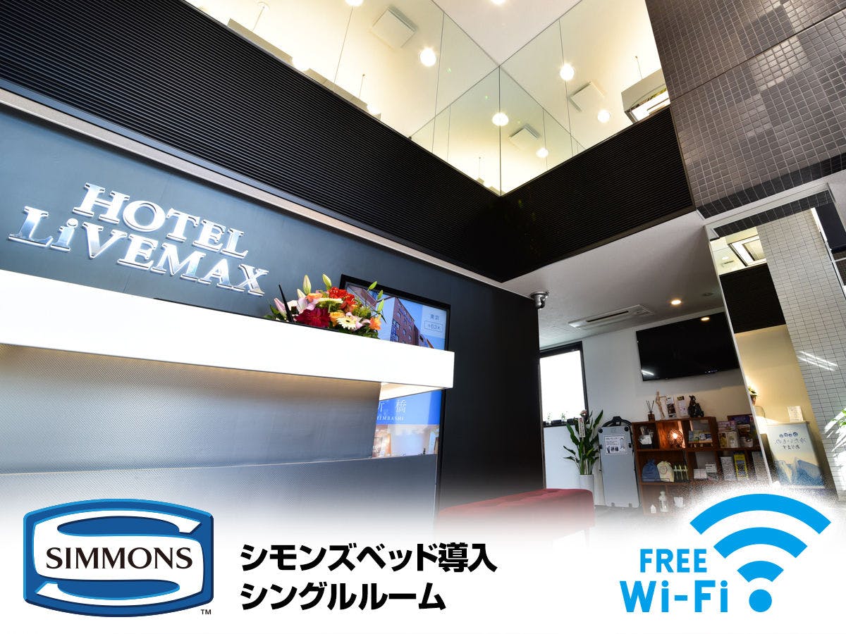 アーバンドックららぽーと豊洲の喫煙のお部屋 おすすめホテル 旅館 お得に宿泊予約 Yahoo トラベル