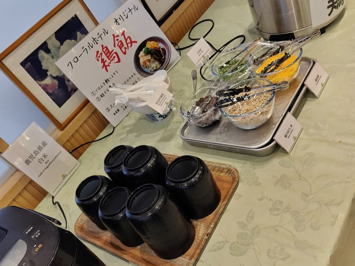Okierabu Floral Hotel