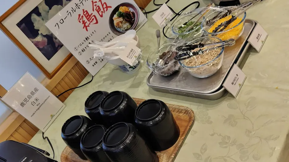 Okierabu Floral Hotel