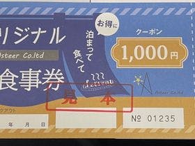 ＨＯＴＥＬ　ＳｔｏＲＫ　那覇新都心