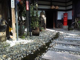 かわら崎 湯元館