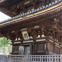 Pagoda Lima Tingkat Ninna-ji