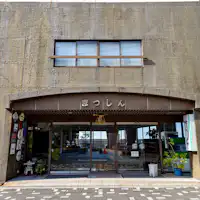 *【ภายนอก】