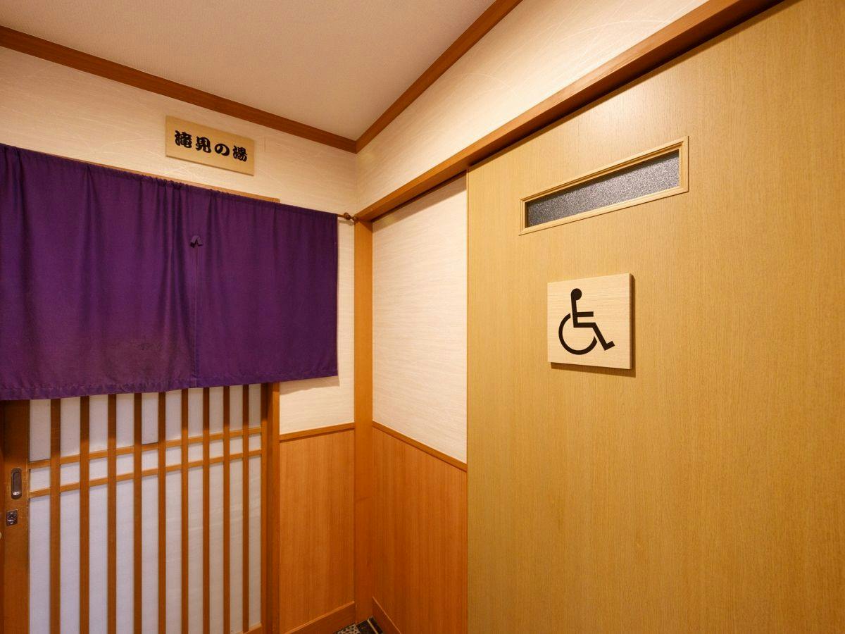Kokoro no Oyado Jizai-so