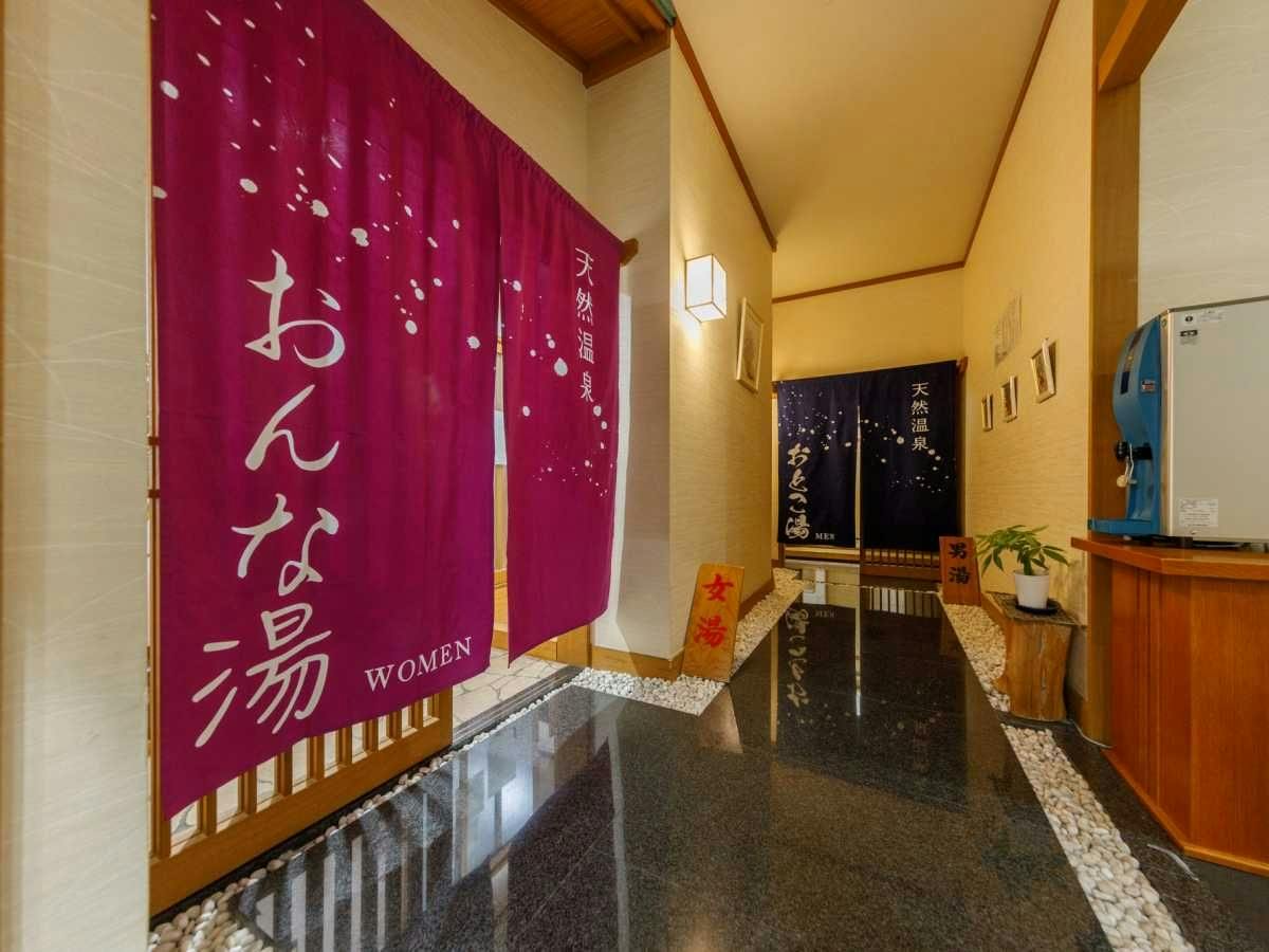 Kokoro no Oyado Jizai-so