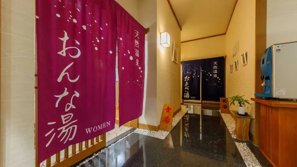 Kokoro no Oyado Jizai-so