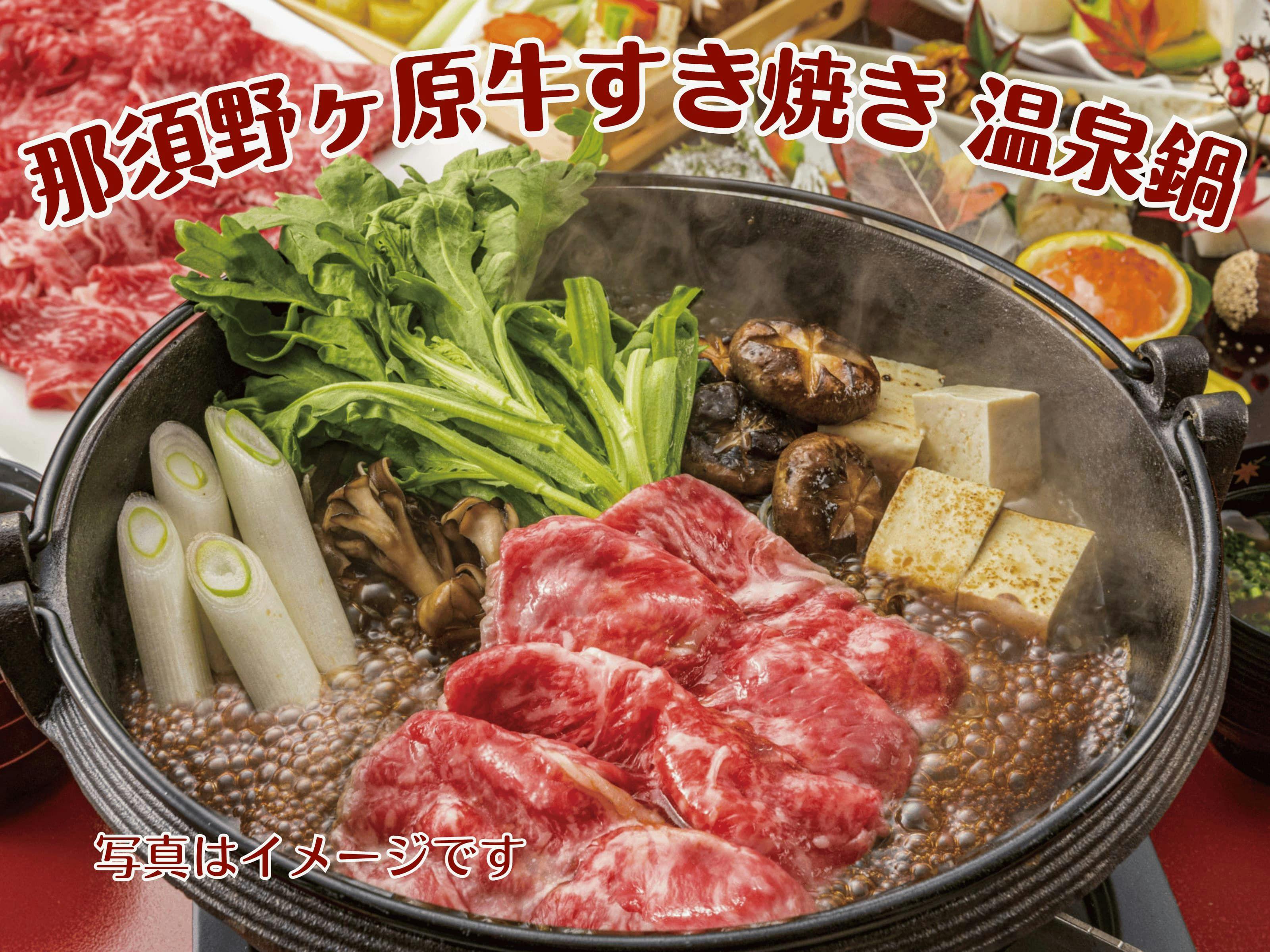 Kokoro no Oyado Jizai-so