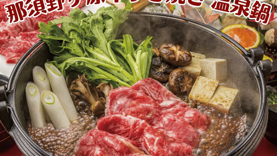 Kokoro no Oyado Jizai-so